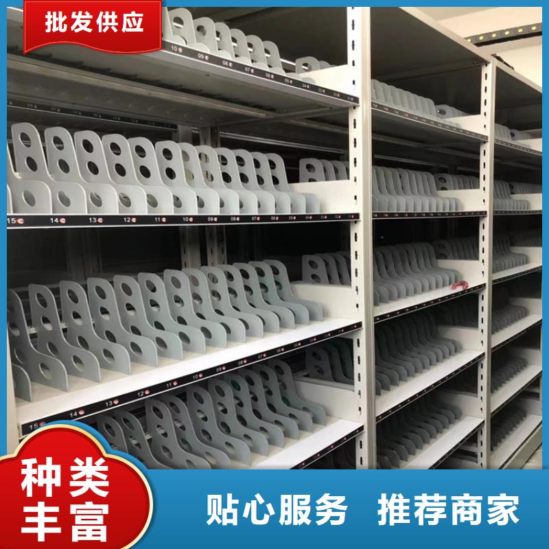 档案密集柜合作