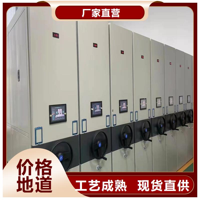 《鑫泉》密集架厂家