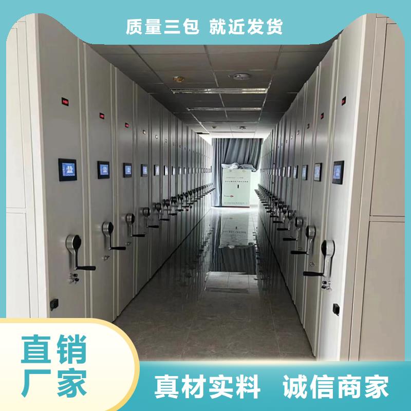 智能档案柜供应信息
