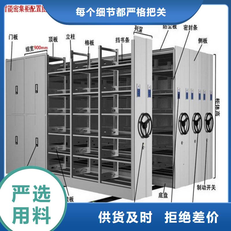 手摇密集柜-智能档案库房定制速度快工期短