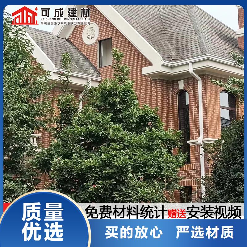 雨水管铝合金雨水管以质量求生存