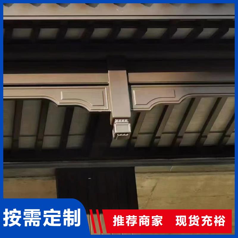 中式铝代木古建-铝合金天沟品质有保障