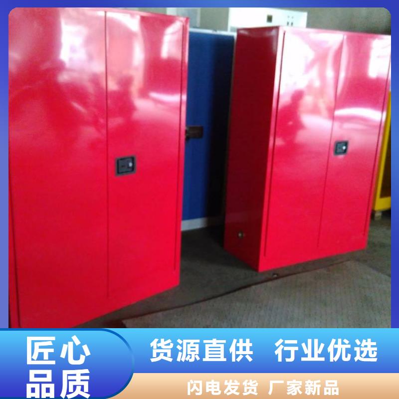 危险药品柜,pp实验台订购