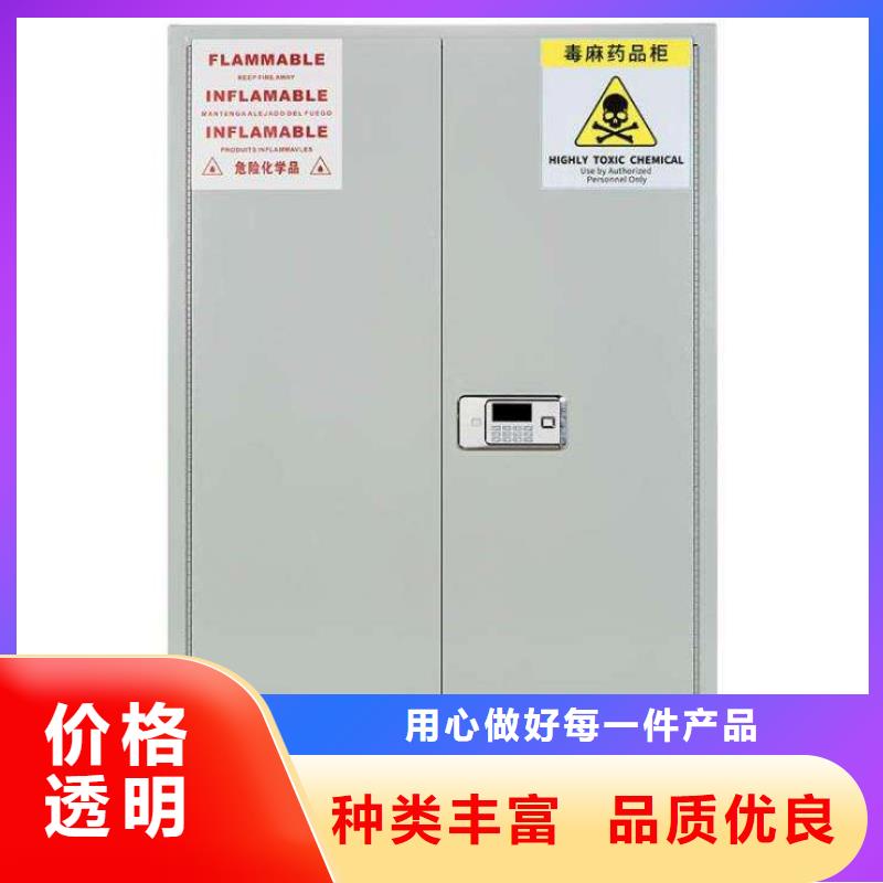 危险药品柜,pp实验台订购