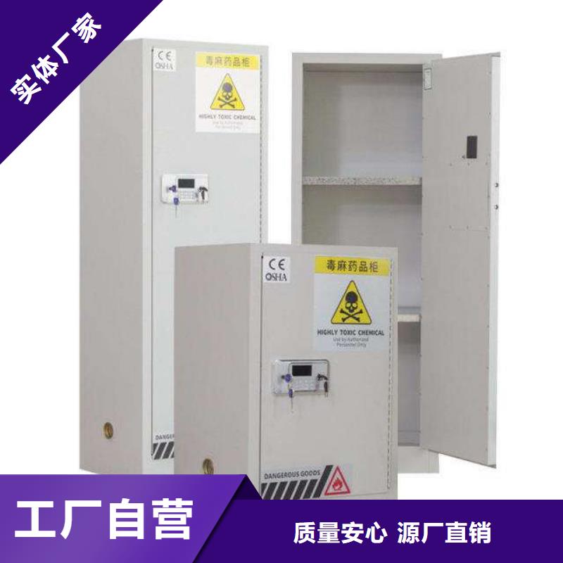 危险药品柜,pp实验台订购
