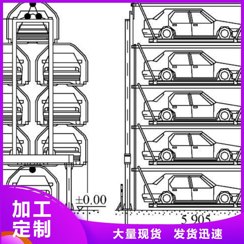 立体车库立体车库厂家源头实体厂商