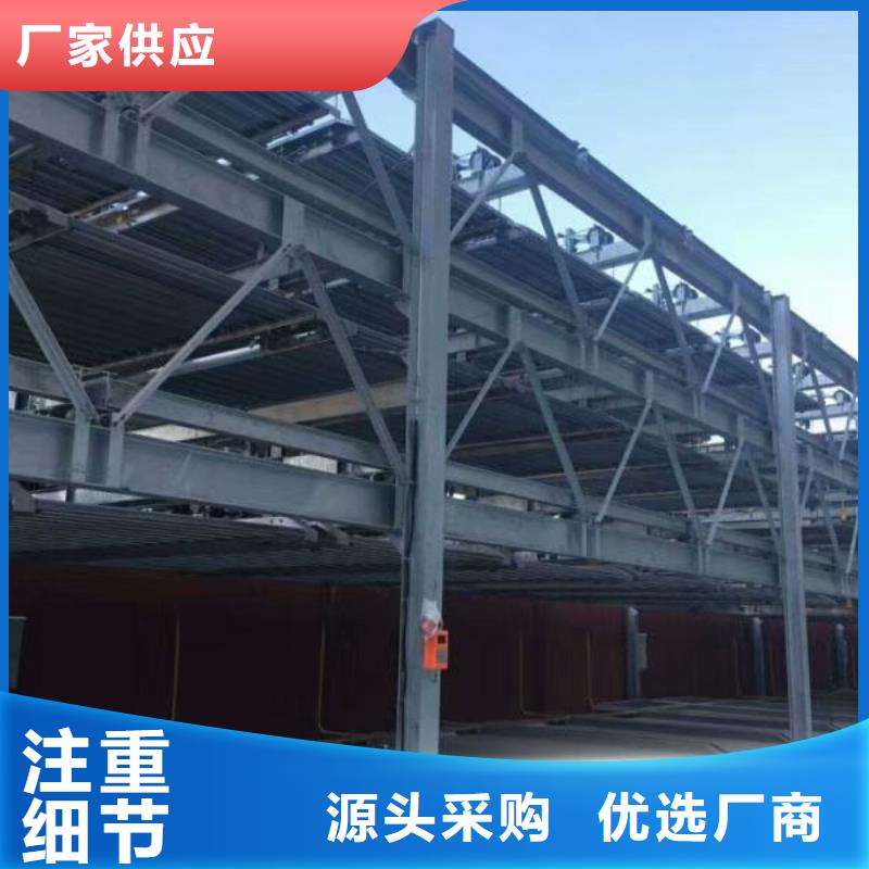 立体车库立体车库维修保养改造买的放心安兴用的舒心