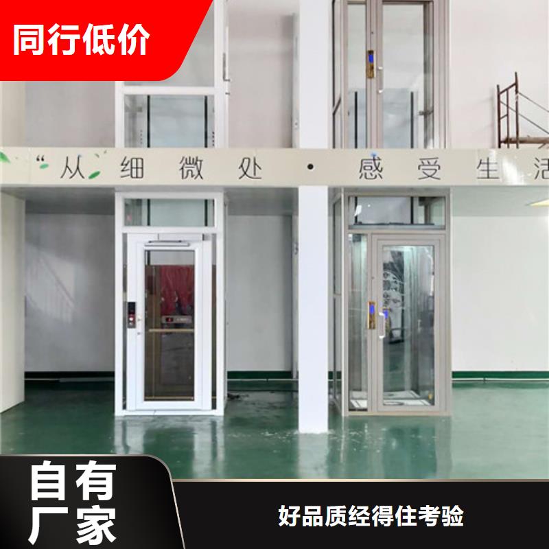 无障碍升降机-仓储厂房货梯哪家好专业生产制造厂