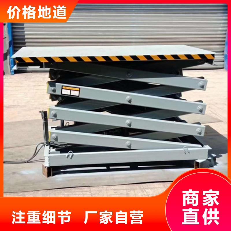 固定式液压升降平台货梯价格_导轨式液压升降货梯厂家源头实体厂商