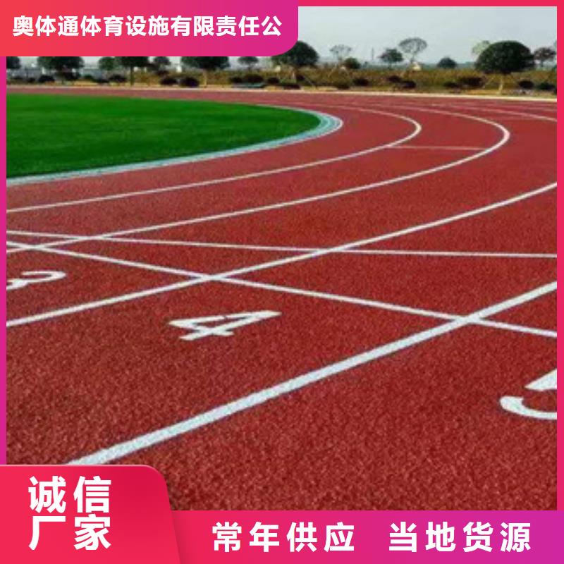 硅PU室内运动地板质检严格放心品质
