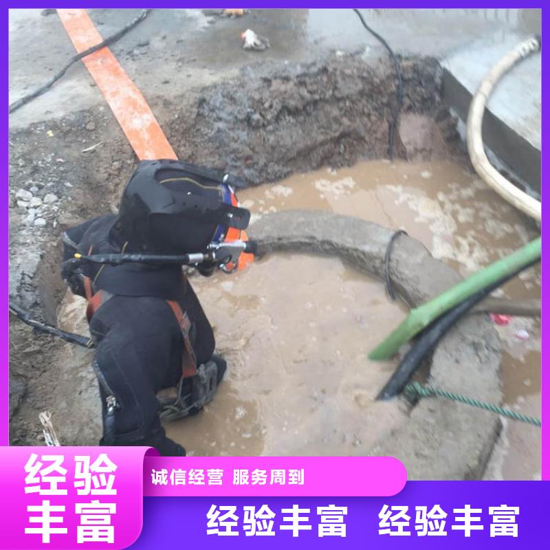 水下作业-买【盛龙】沉井带水施工施工经验丰富