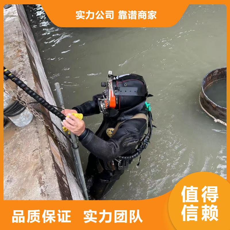 水下砌墙精湛、成熟