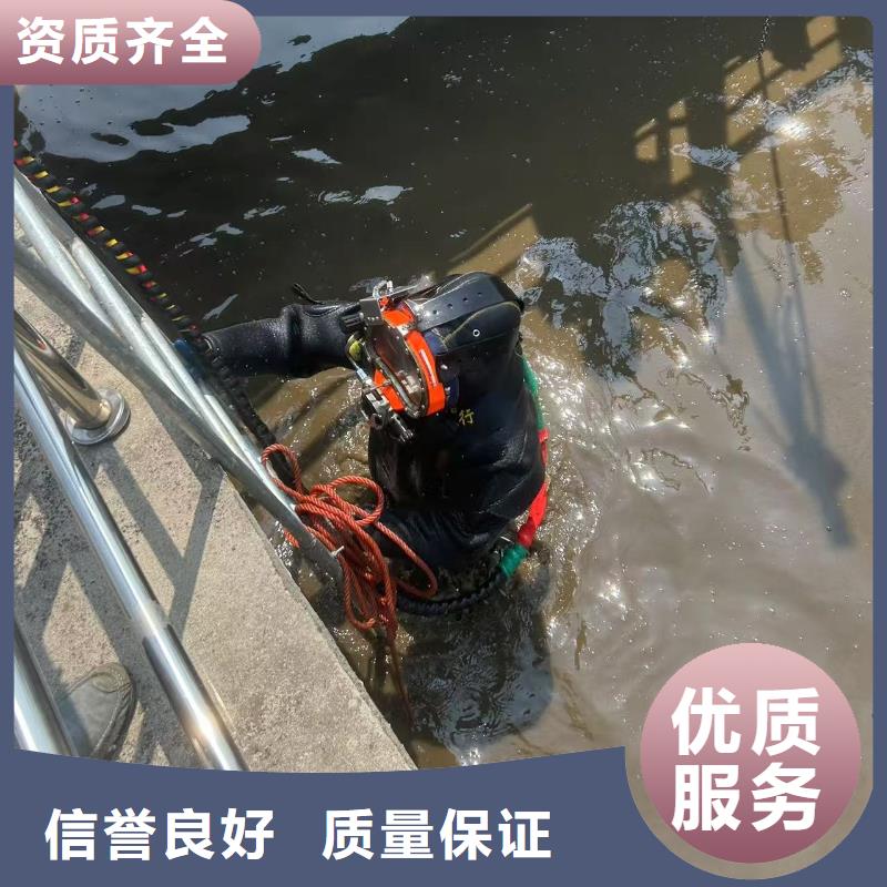 水下封堵：水下打眼队,经验丰富