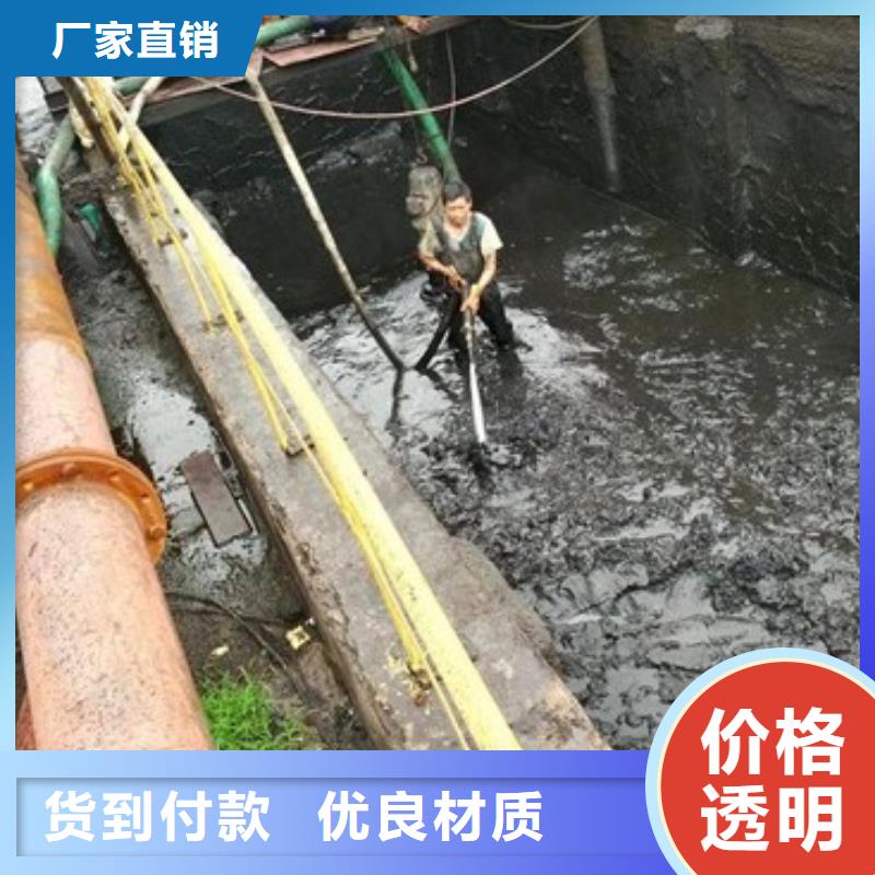 沉淀池清理水下拆除砖堵核心技术