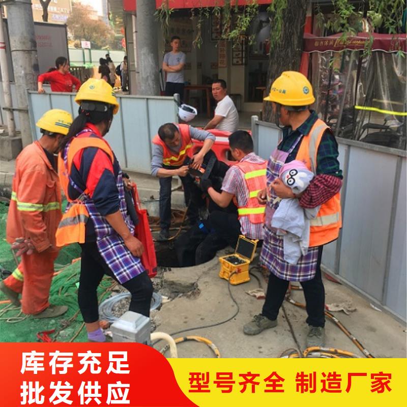 蛙人水下封堵市政管道疏通清堵的简单介绍