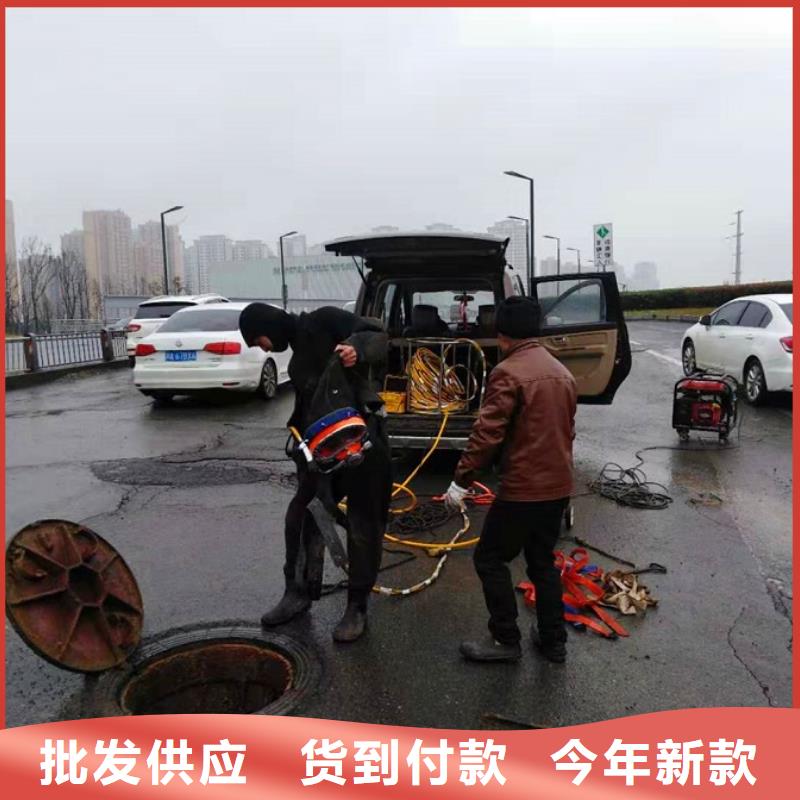 蛙人水下封堵市政管道疏通清堵的简单介绍