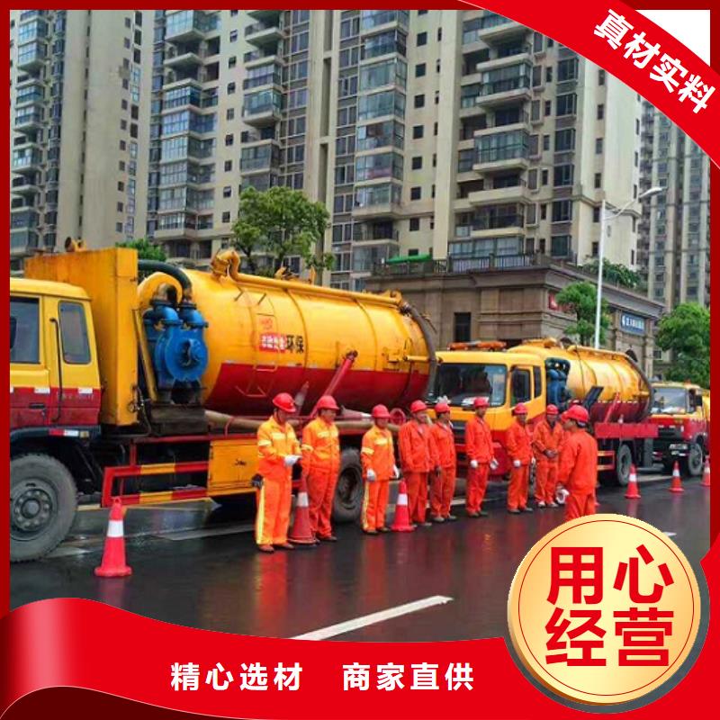 政管道疏通清理涵洞清淤匠心品质