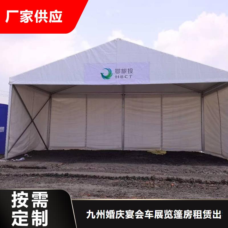 户外活动帐篷出租搭建2024租赁价格