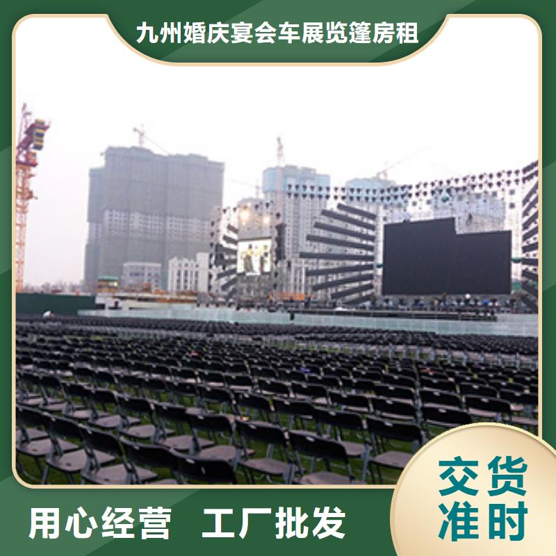 桌椅出租,婚礼篷房出租租赁专业