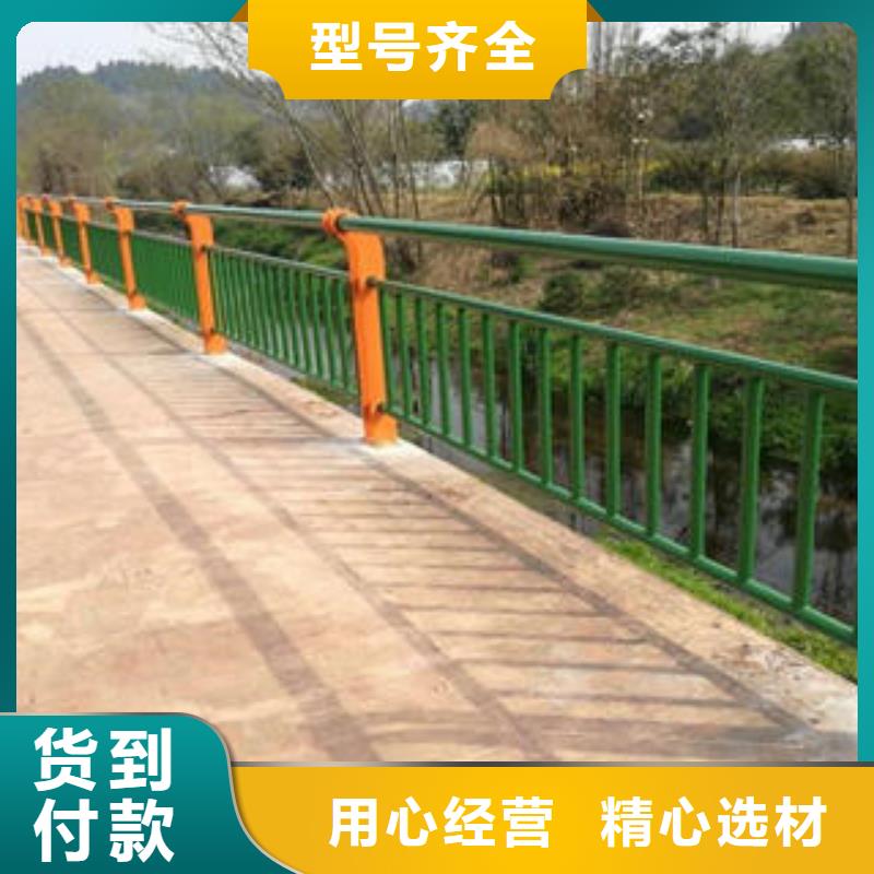 【复合管防撞护栏】_公路防撞护栏价格实惠