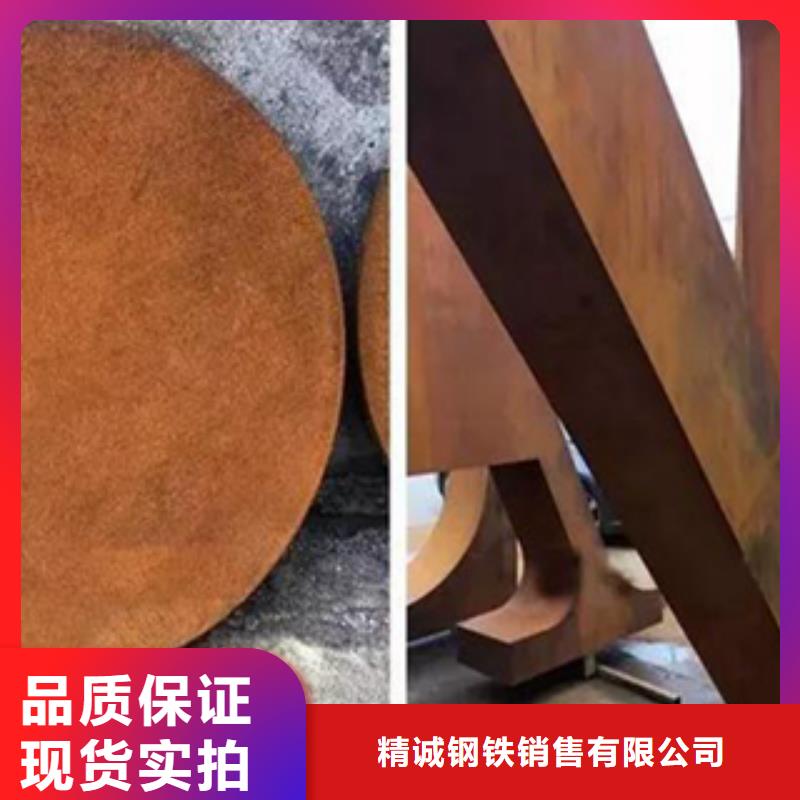 2耐候板专业供货品质管控