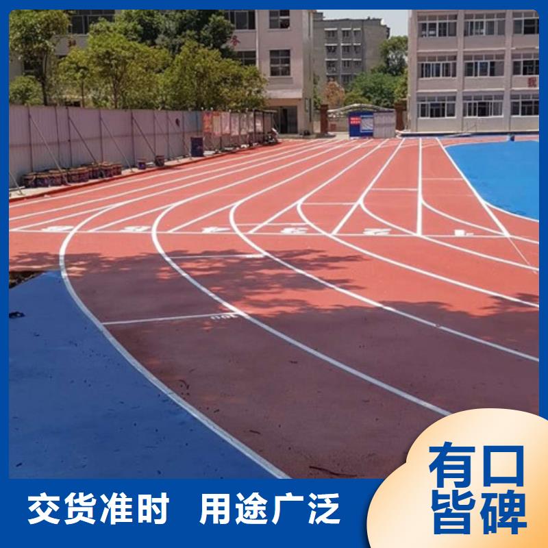 【塑胶跑道】球场施工公司准时交付