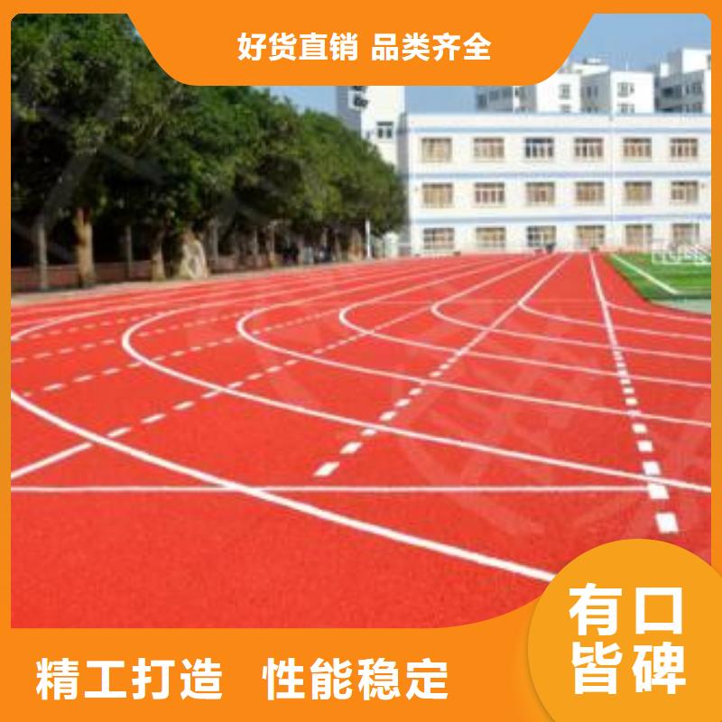 【塑胶跑道】学校塑胶跑道真实拍摄品质可靠