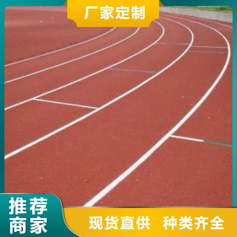 塑胶跑道_【球场地坪漆施工】符合行业标准