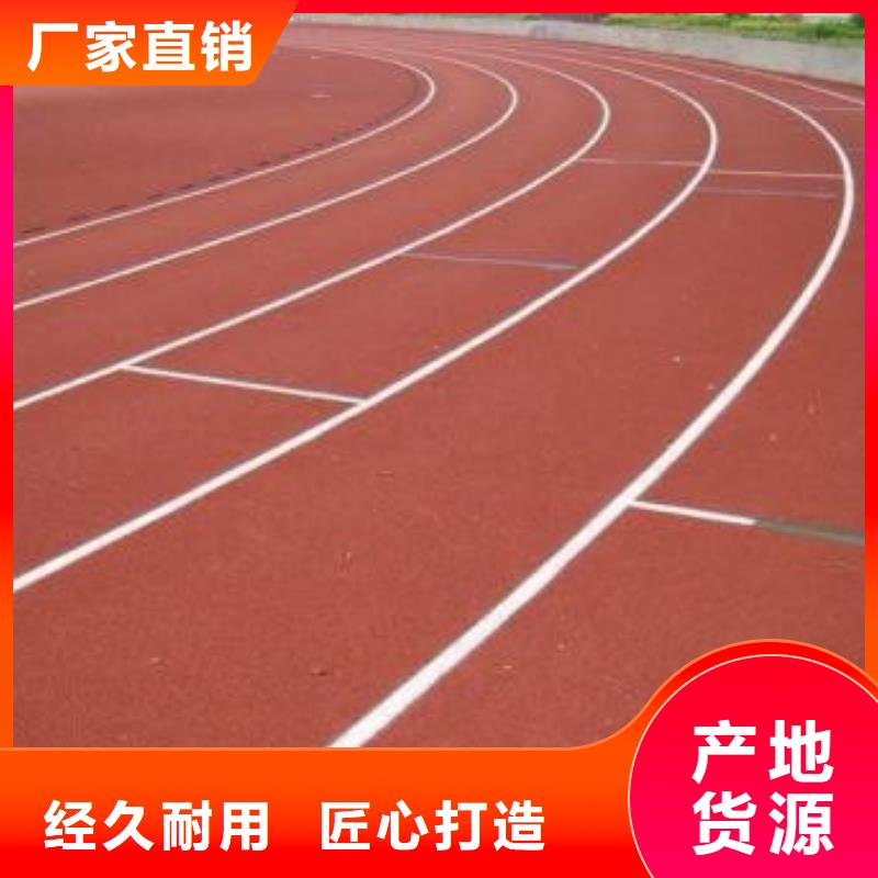 塑胶跑道幼儿园彩色跑道低价货源