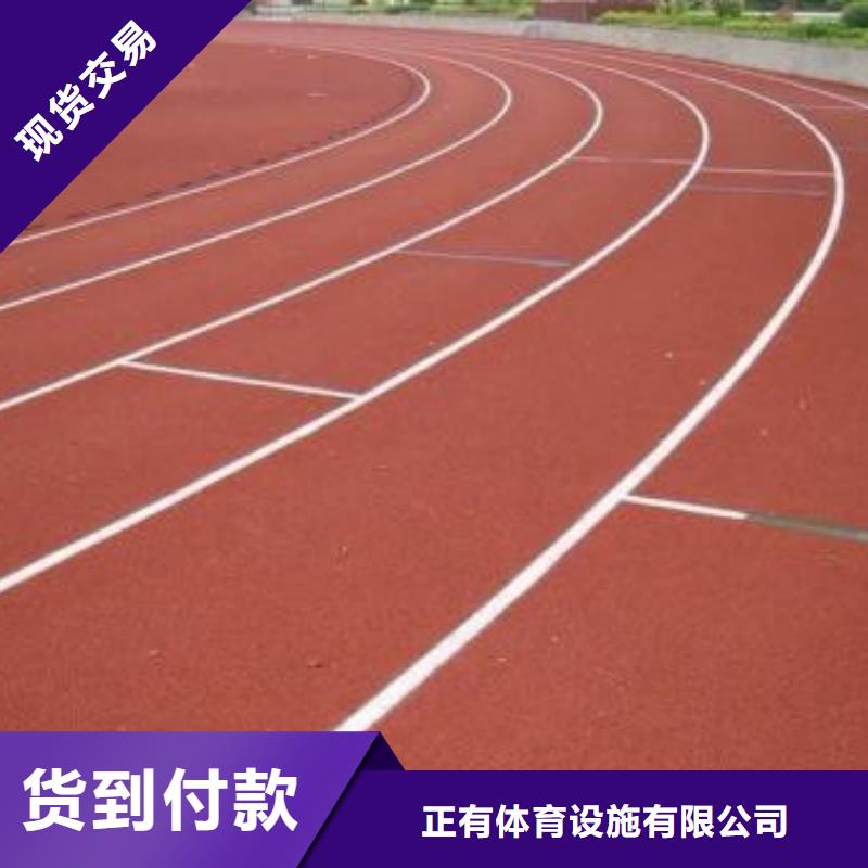 塑胶跑道【人造草坪】大厂生产品质