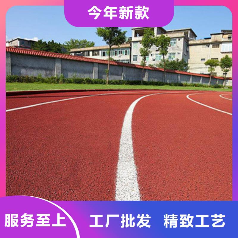 塑胶跑道【混合型塑胶跑道】实力厂家