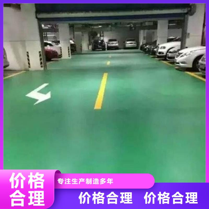 【地坪漆epdm幼儿园橡胶跑道多种款式可随心选择】