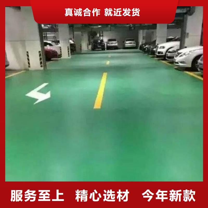 地坪漆硅pu篮球场施工生产安装