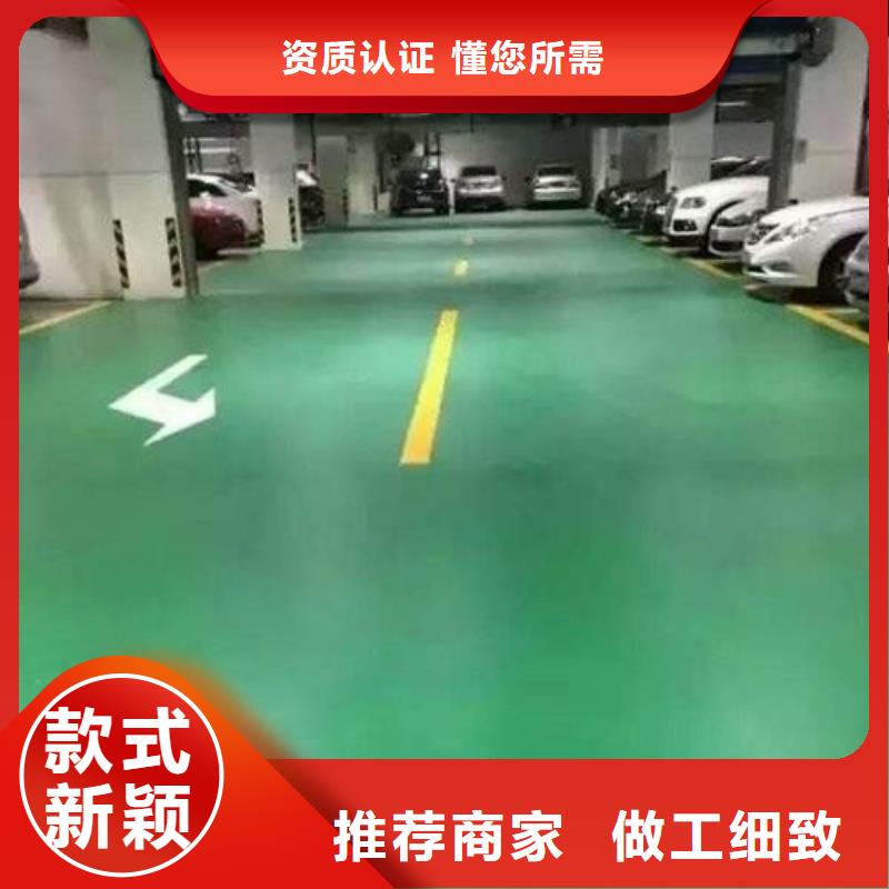 地坪漆硅pu篮球场施工采购无忧