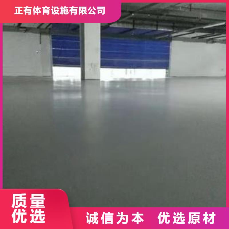 地坪漆-篮球场施工价格实惠工厂直供