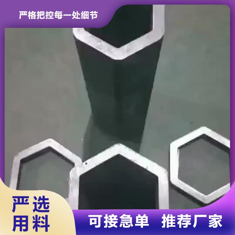 异型管厚壁无缝钢管好品质用的放心