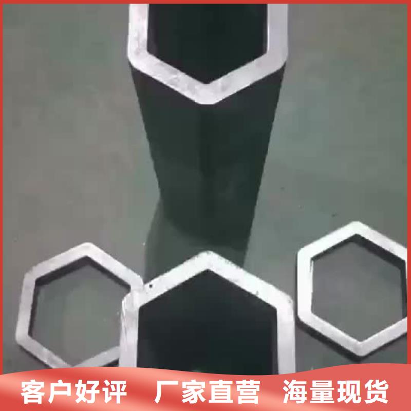 异型管厚壁无缝钢管好品质用的放心