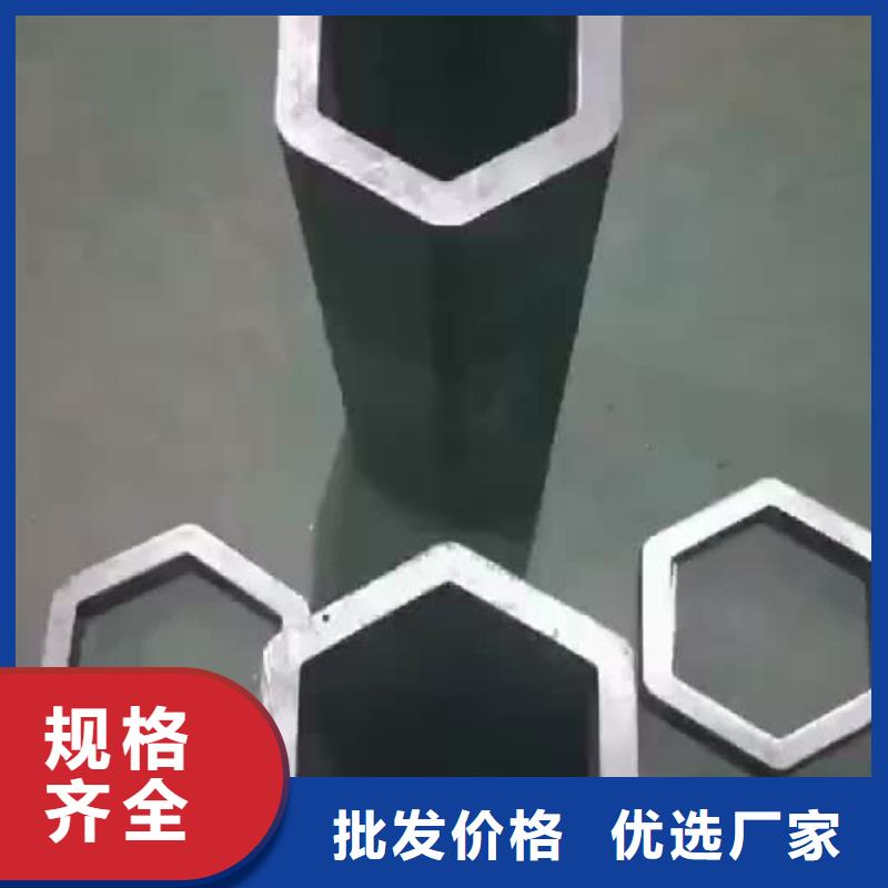 【异型管冷拔无缝钢管甄选好厂家】