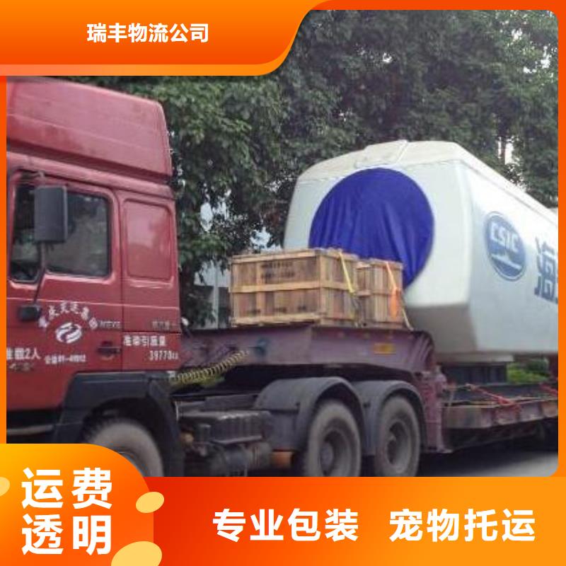 上海当地<瑞丰>物流公司乐从到上海当地<瑞丰>货运物流专线公司冷藏回头车整车零担专车专线