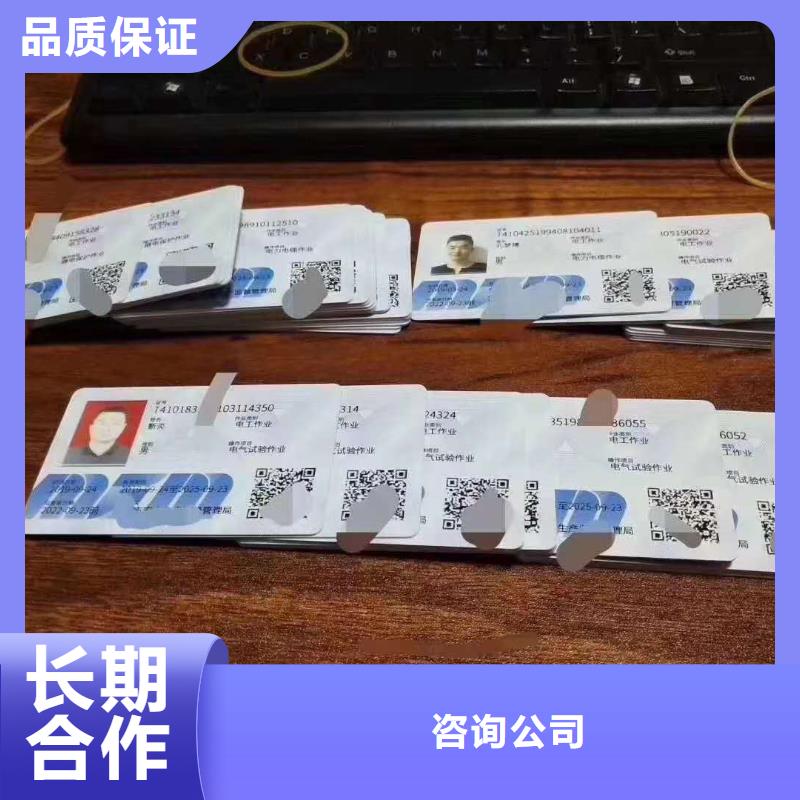 -工程设计资质申请专业品质