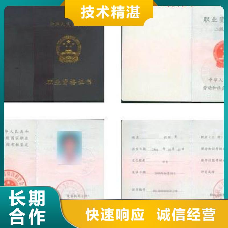 建筑业企业资质价格公道