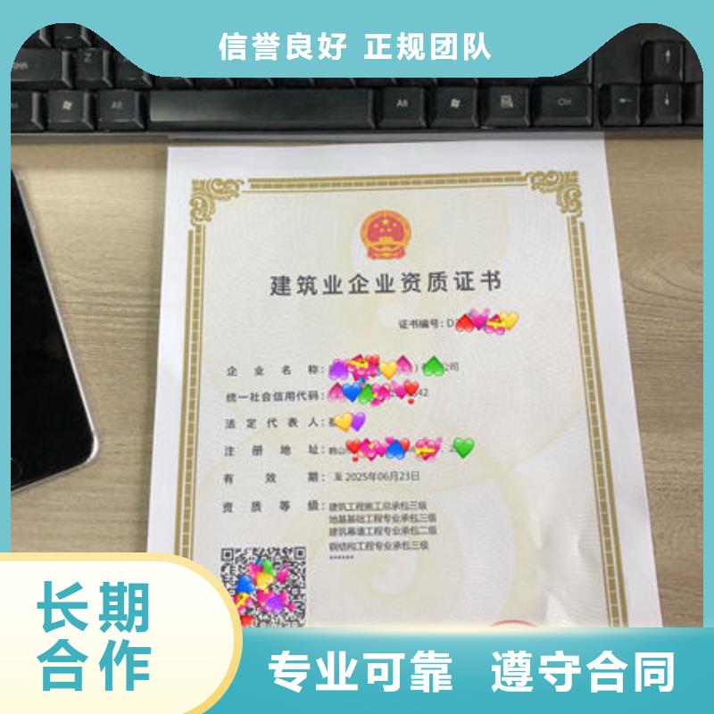 建筑资质企业施工资质实力公司