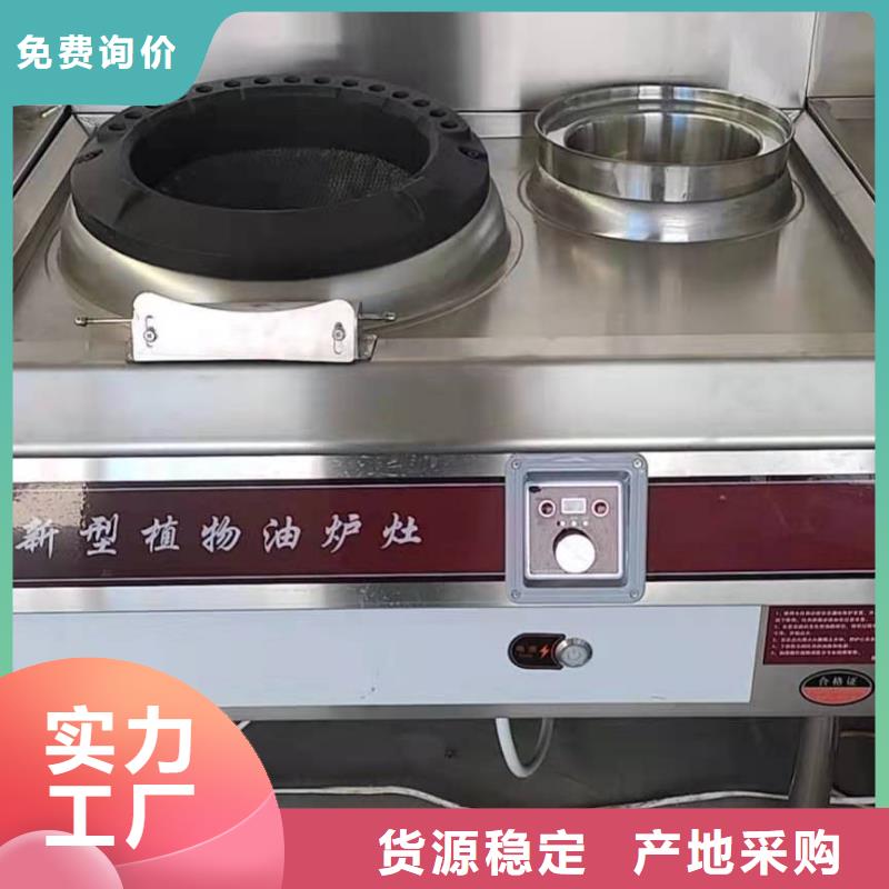 植物油燃料,无醇燃料拒绝中间商