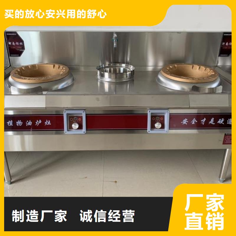 无醇燃料油配方无醇燃料可定制有保障