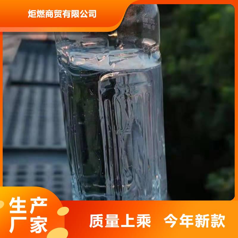 无醇燃料油配方植物燃料油配方好产品价格低