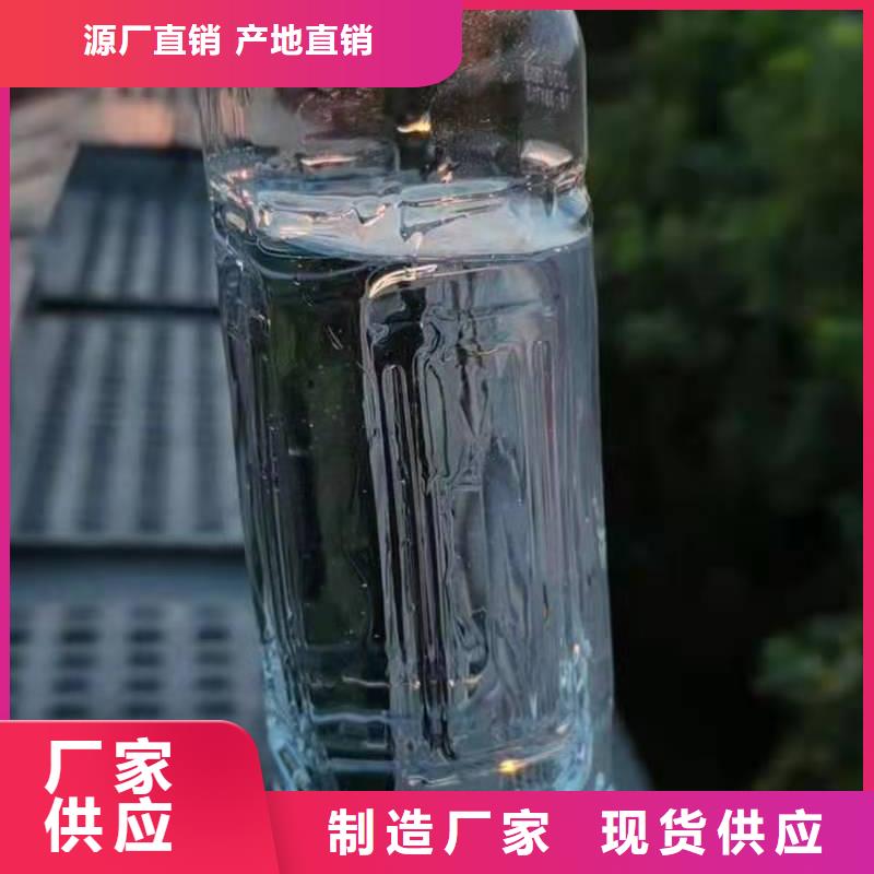 植物燃料油配方-【植物油燃料】支持大批量采购