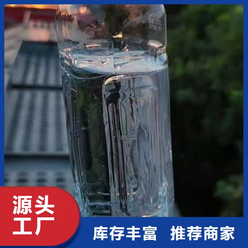 无醇燃料厂家植物油燃料厂家新品