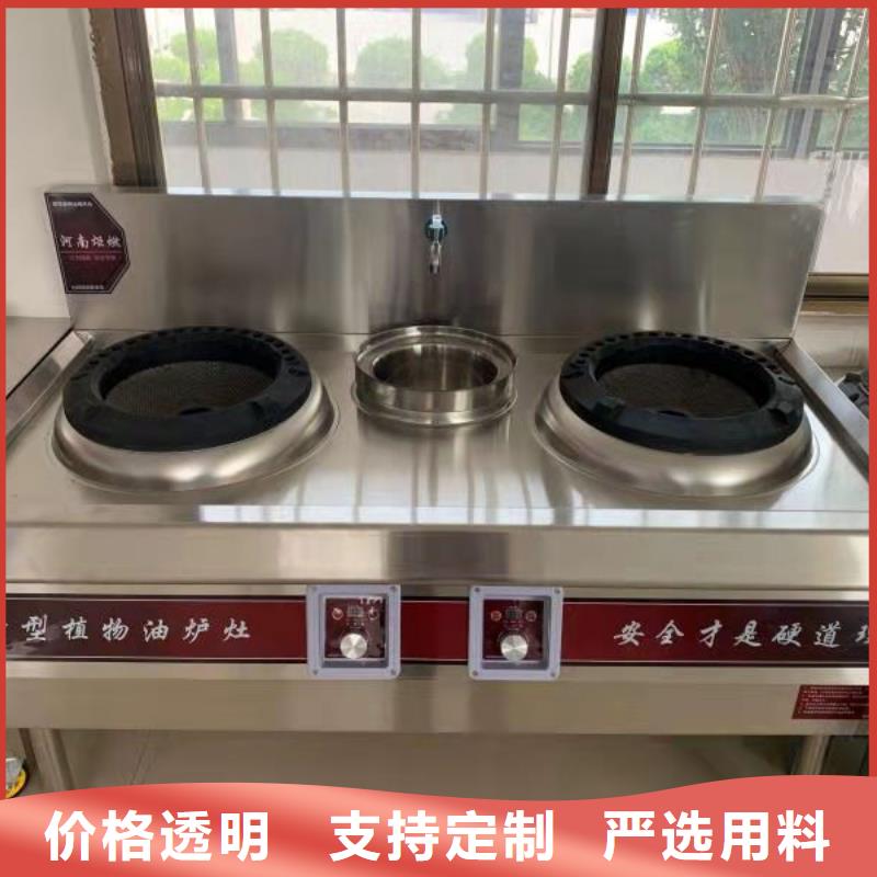 厨房植物液体燃料,无醇燃料源头厂家经验丰富