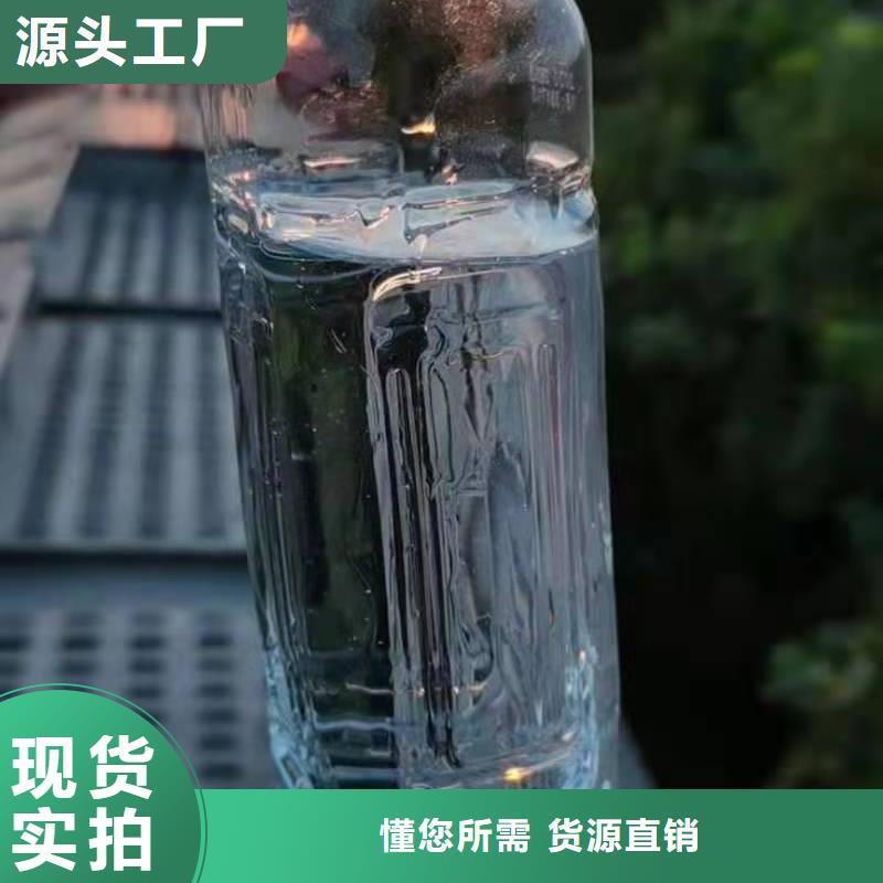 【无醇植物油灶具】植物燃料油配方质保一年