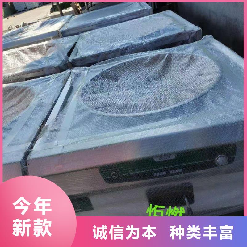 【电喷植物油燃料灶具】无醇燃料工厂直销